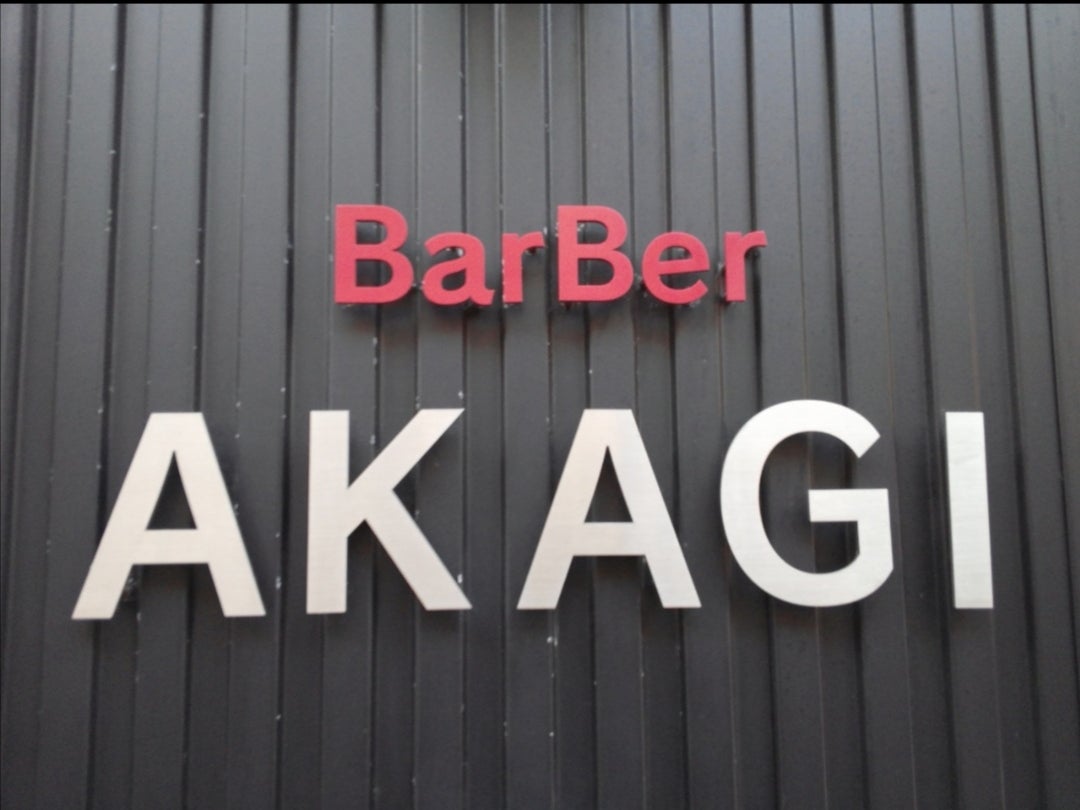 BarBer  AKAGI_1枚目