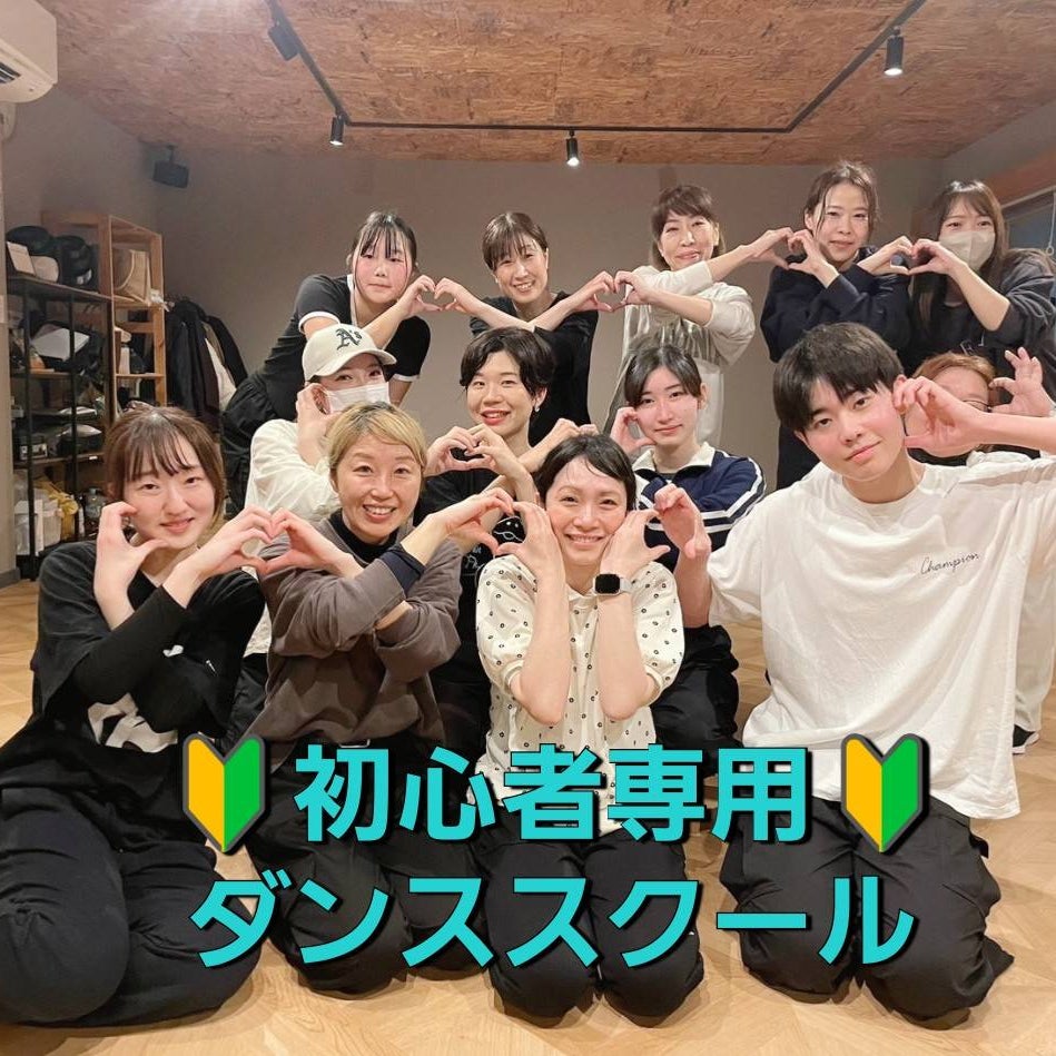 札幌ダンススクールブライト_2枚目