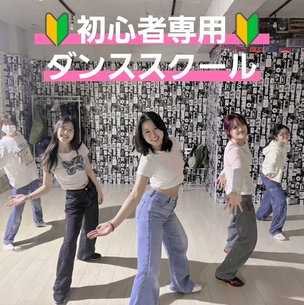 札幌ダンススクールブライト_3枚目