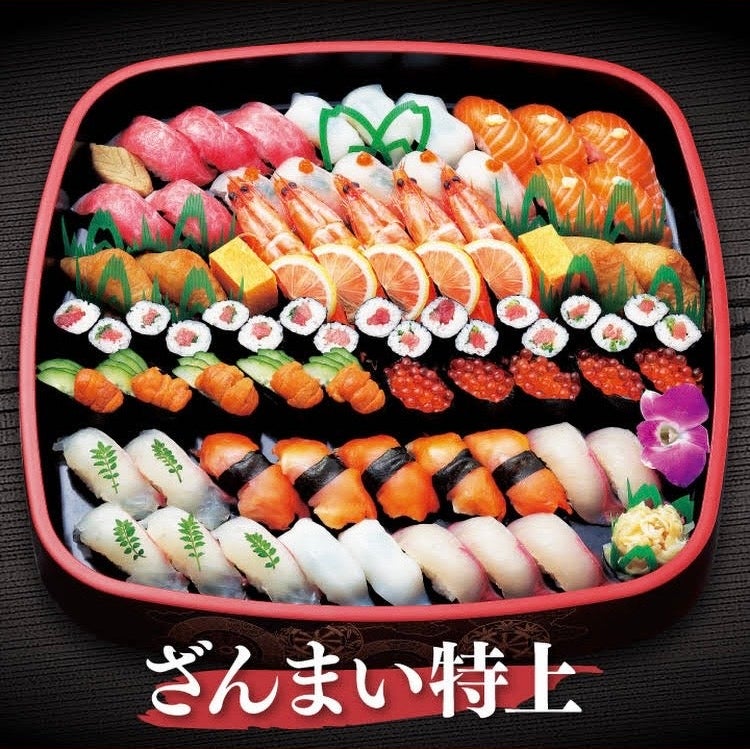 玄海ざんまい門司店_2枚目