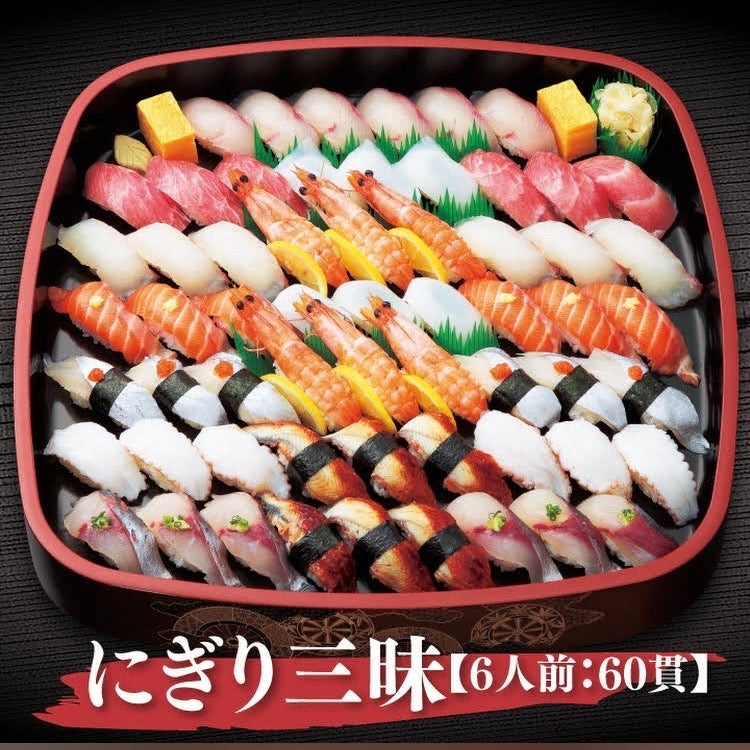 玄海ざんまい門司店_3枚目