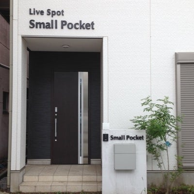2018/09/27に東青梅 Small Pocketが投稿した、外観の写真