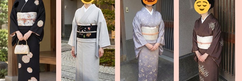 京呉服すずき