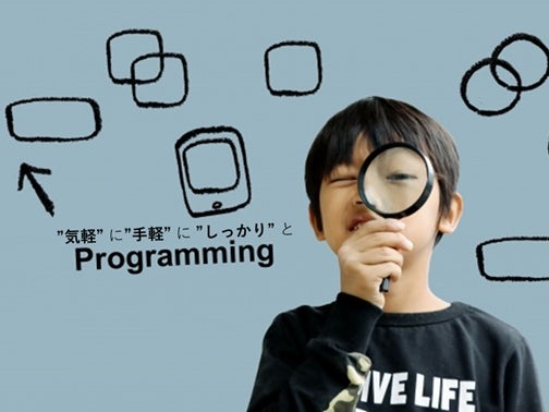 脇阪プログラミング教室_2枚目