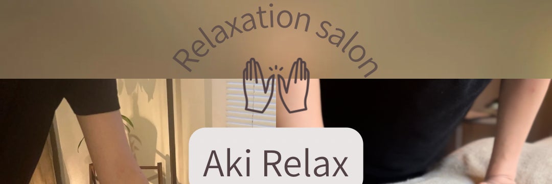 Aki Relax(Ak! relaxation salon)