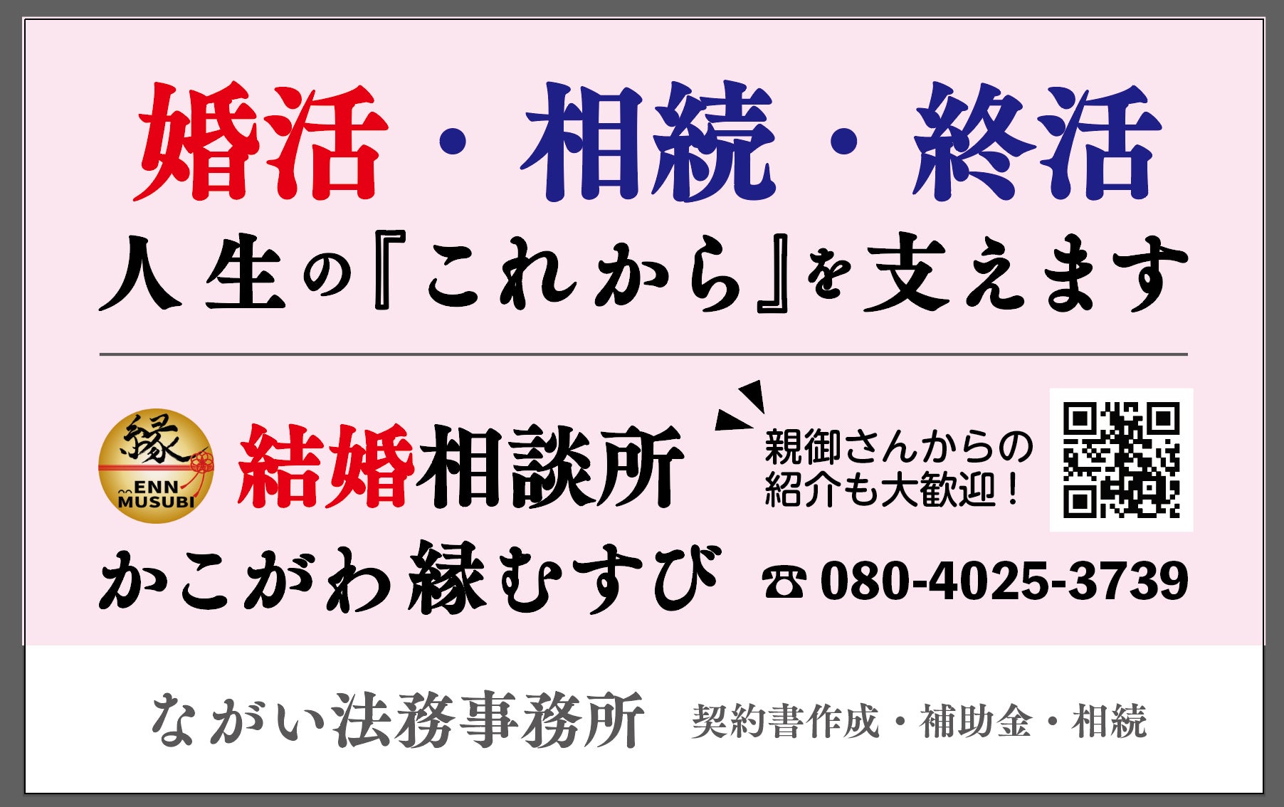 お問い合わせの写真