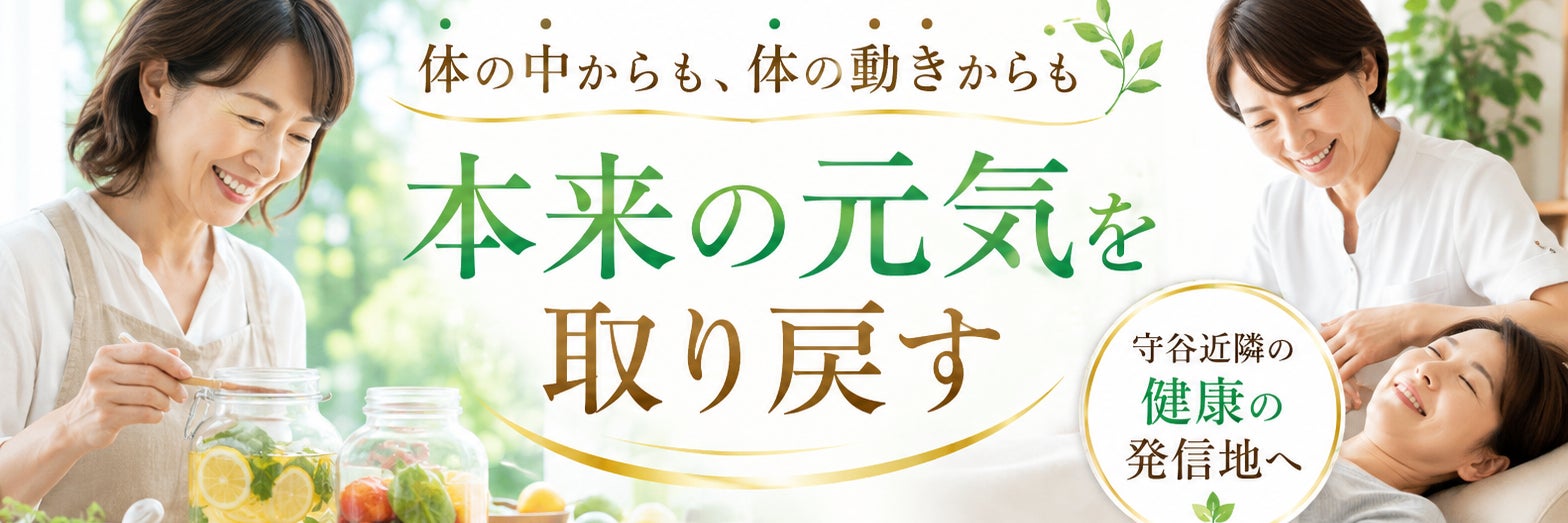 ゆらぎの庭