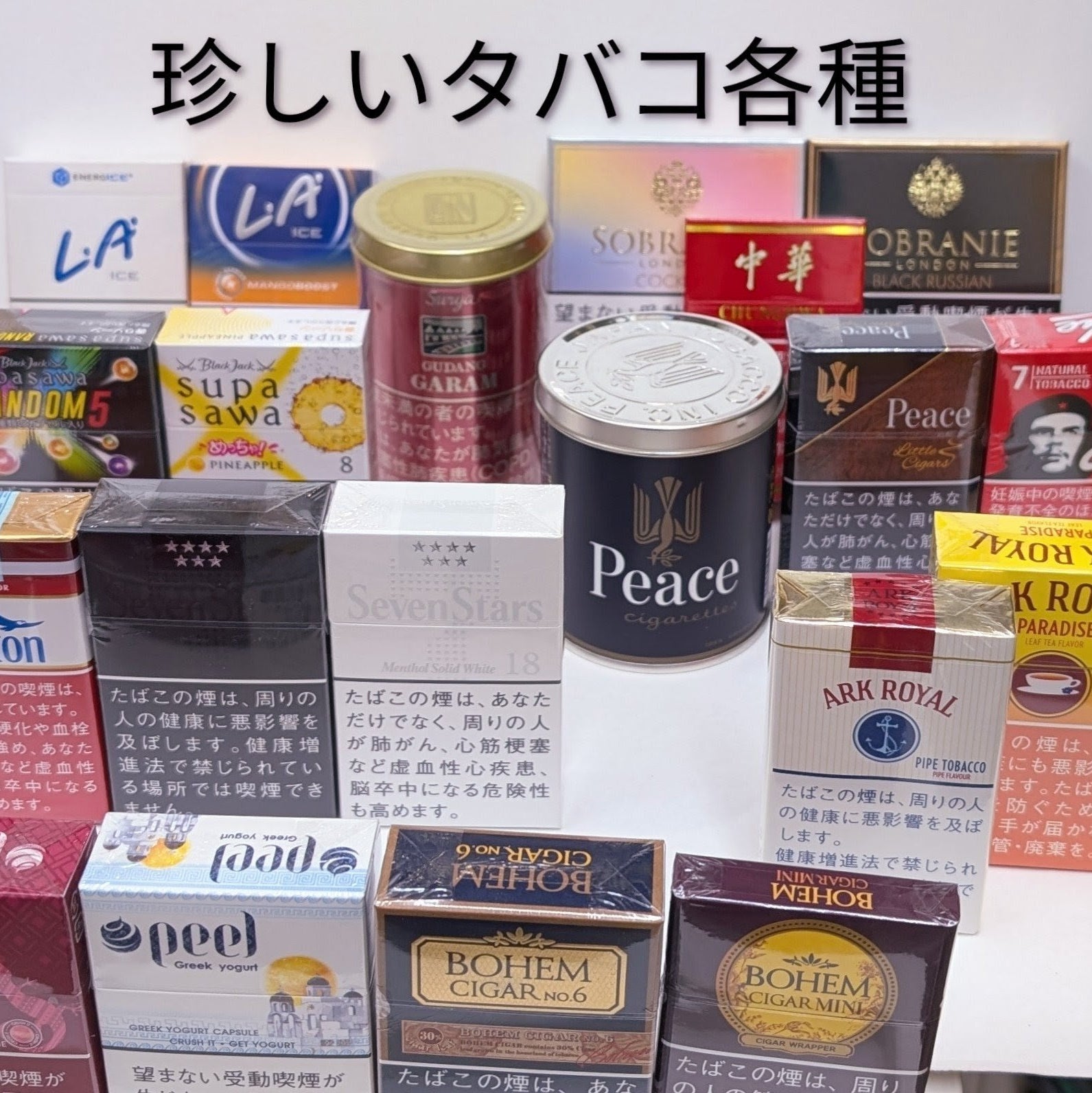 川内屋タバコ店_2枚目