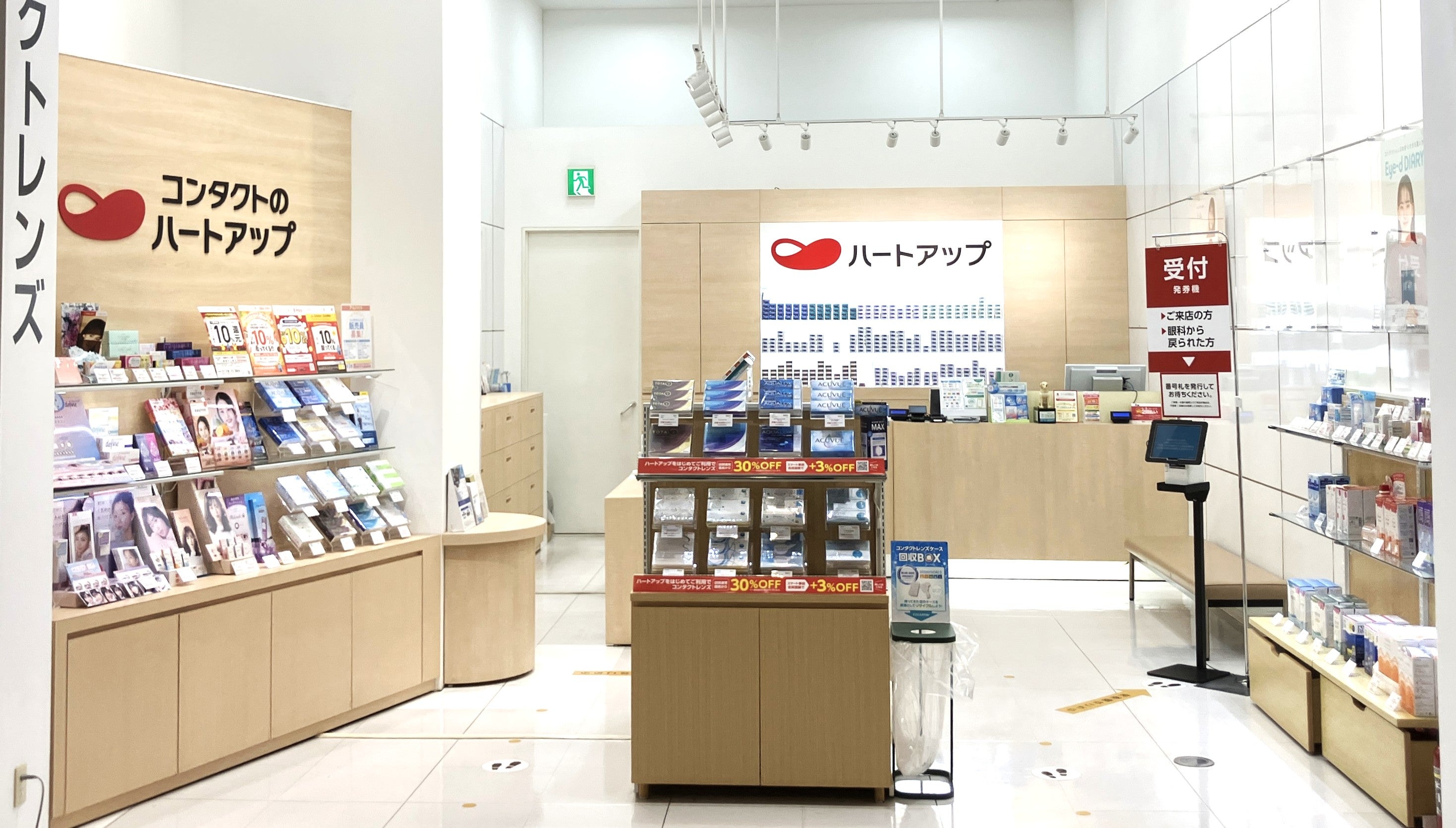 ハートアップイオンモール木曽川_2枚目