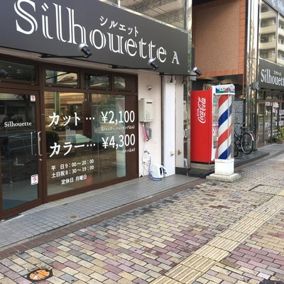 2017/03/10にヘアーサロン・シルエット吉塚店が投稿した、外観の写真