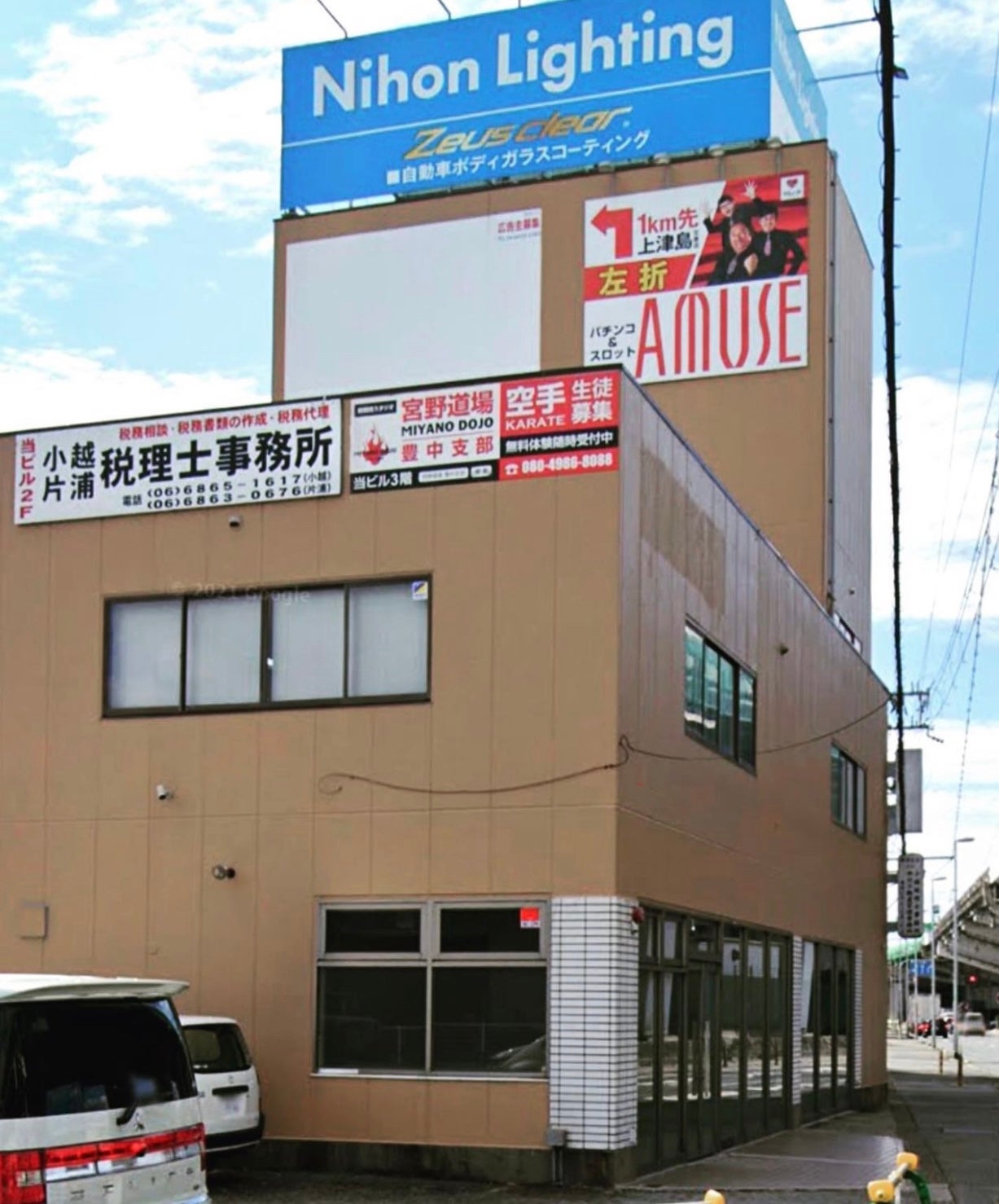空手　宮野道場　豊中支部