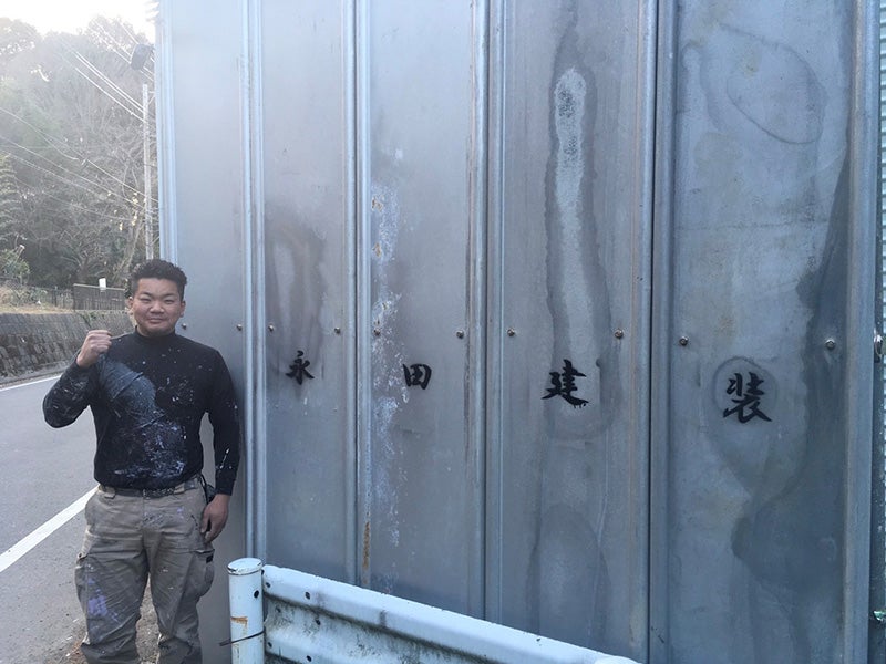 職人魂　ナガタ建装の紹介写真_1枚目