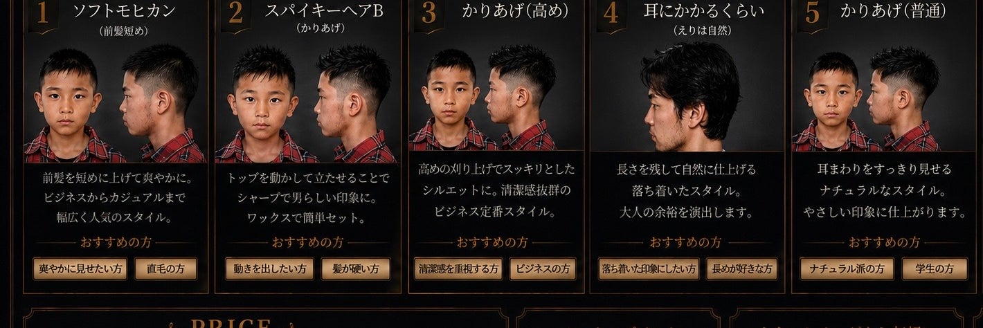 barber salonこころ_3枚目
