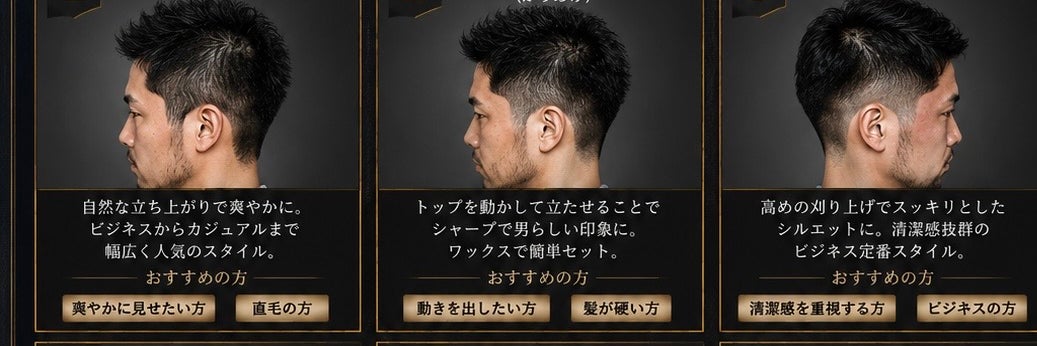 barber salonこころ_4枚目
