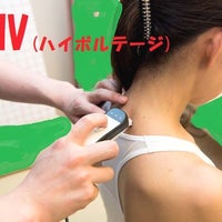 戸田整骨院のトリガーポイント整体（手技＋HV（ハイボルテージ電療））の写真