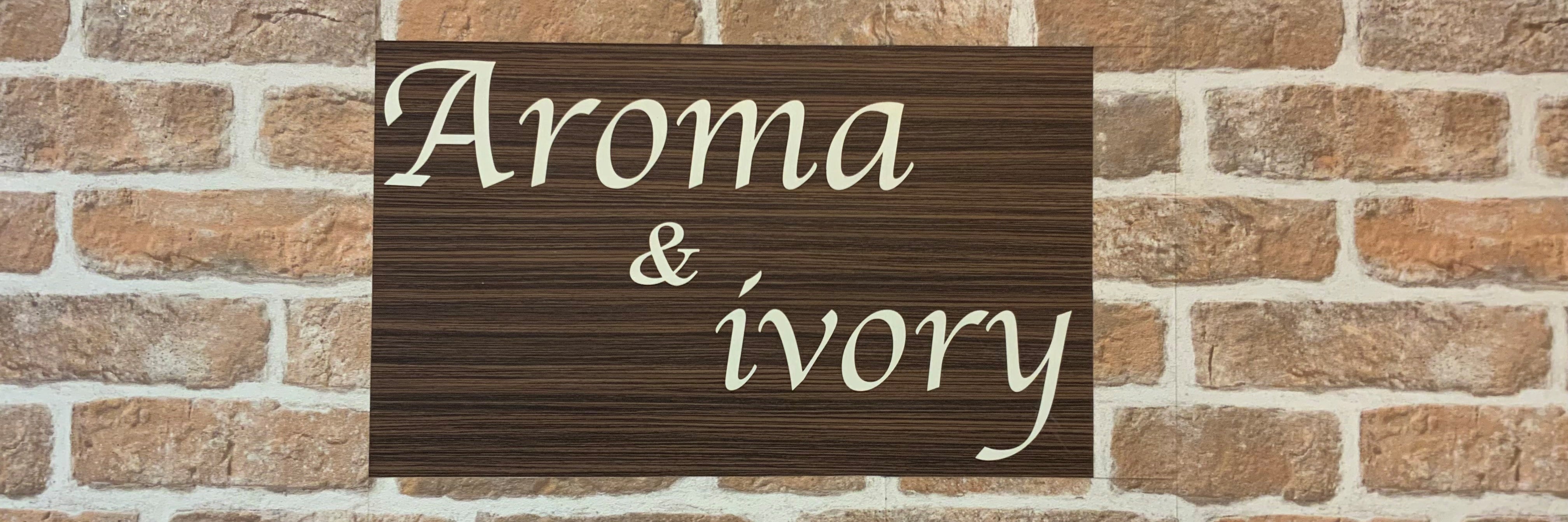 アロマアンドアイボリー(Aroma&ivory)