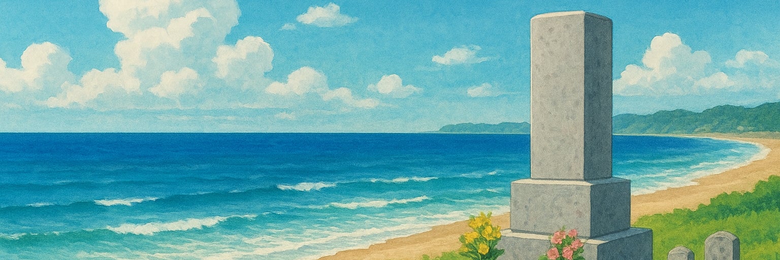 湘南勤倹