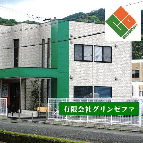 さめしま薬局　山田店_3枚目