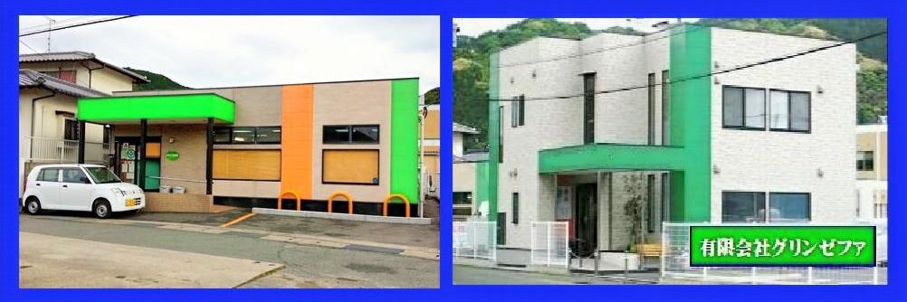 さめしま薬局　山田店