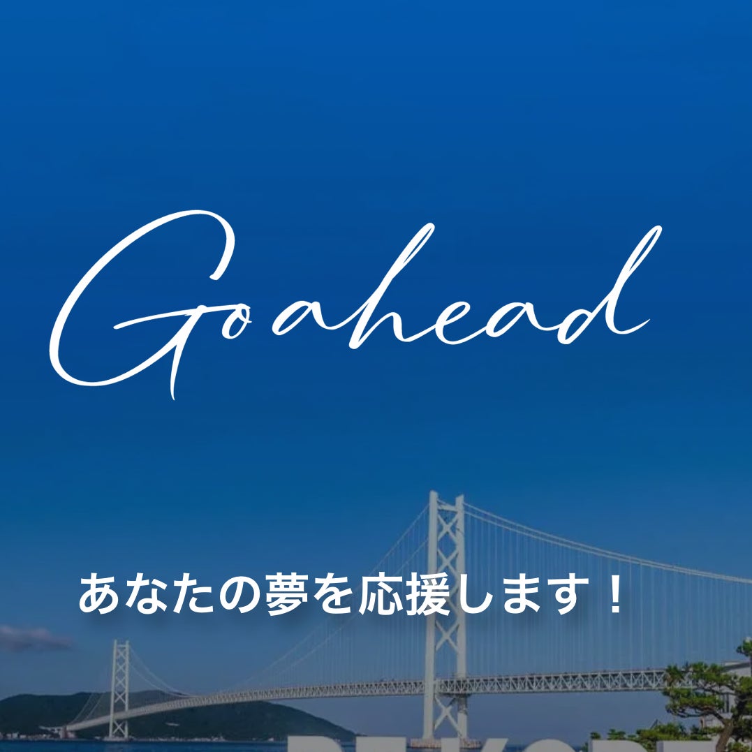 行政書士木曽事務所_1枚目
