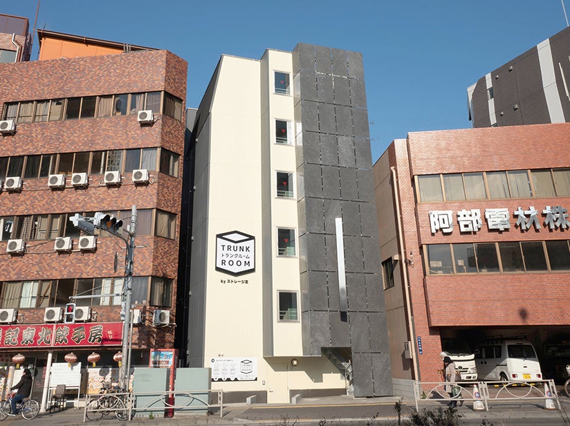 ストレージ王　中板橋トランクルーム