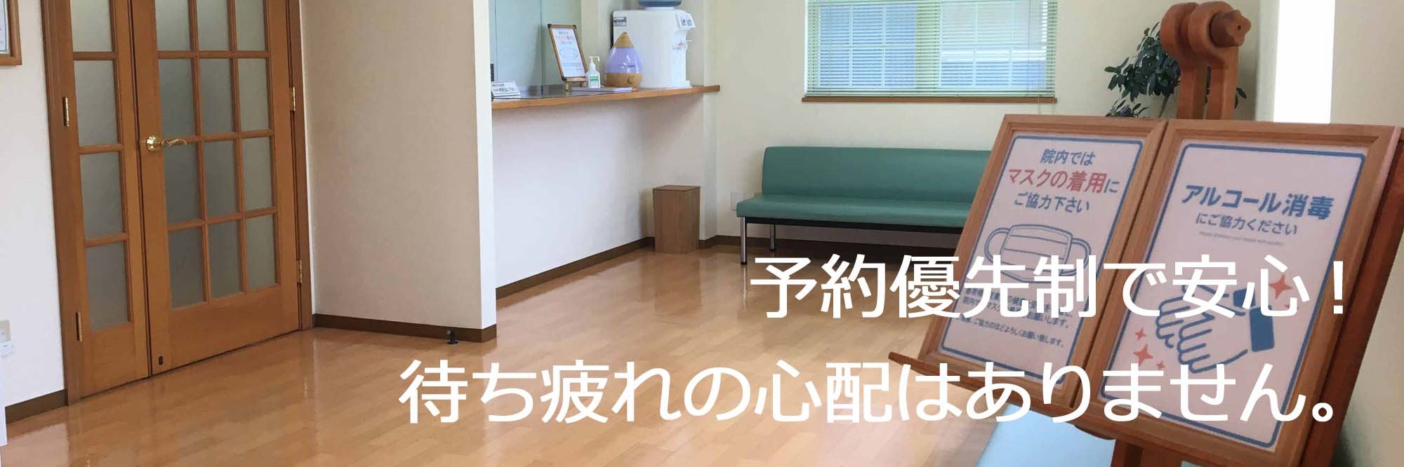 いのうえ接骨院_3枚目