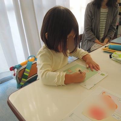 公文式・長堀町教室の幼児コース（0歳〜）の写真