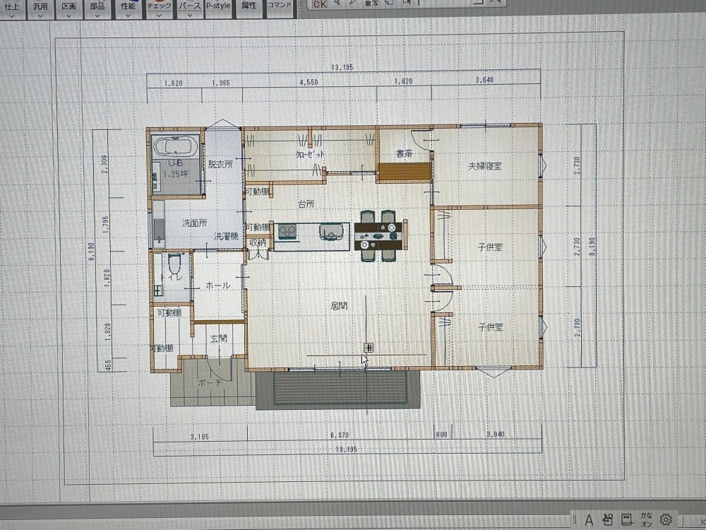 渡辺健一建築設計事務所のリフォーム・増改築設計／要問い合わせの写真