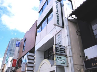 クロロフイル水戸美顔教室_2枚目