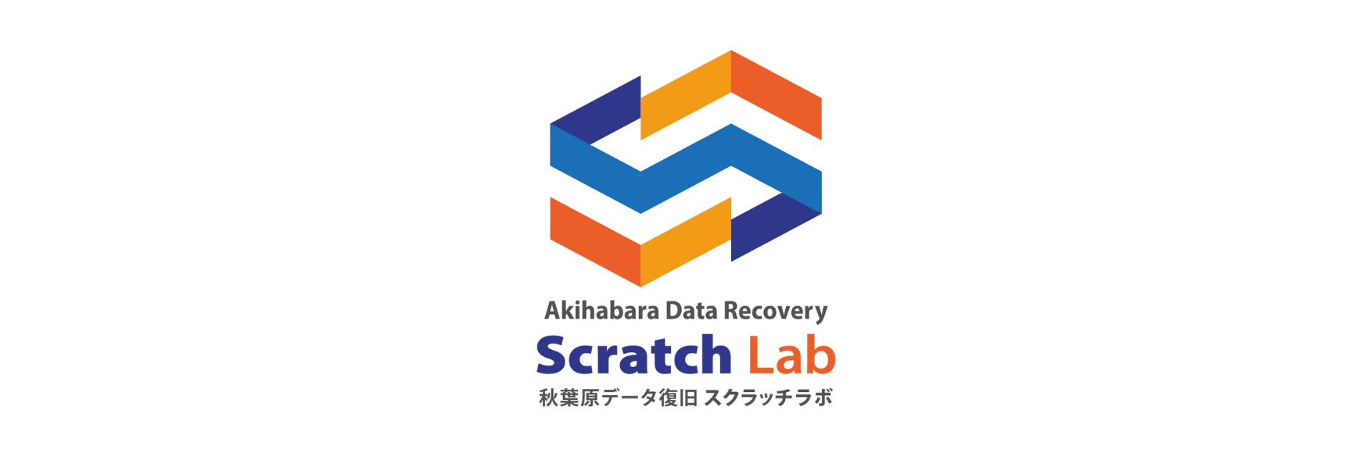 秋葉原データ復旧スクラッチラボ