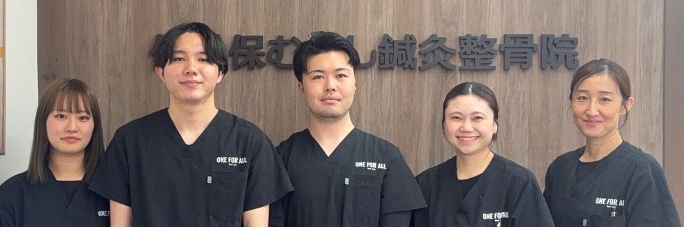 佐世保むさし鍼灸整骨院