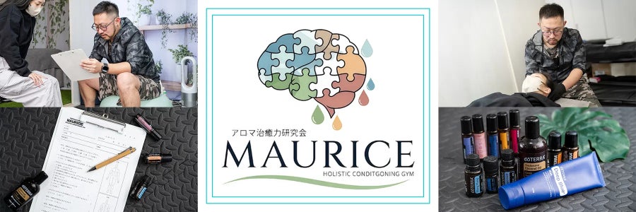整体院 MAURICE