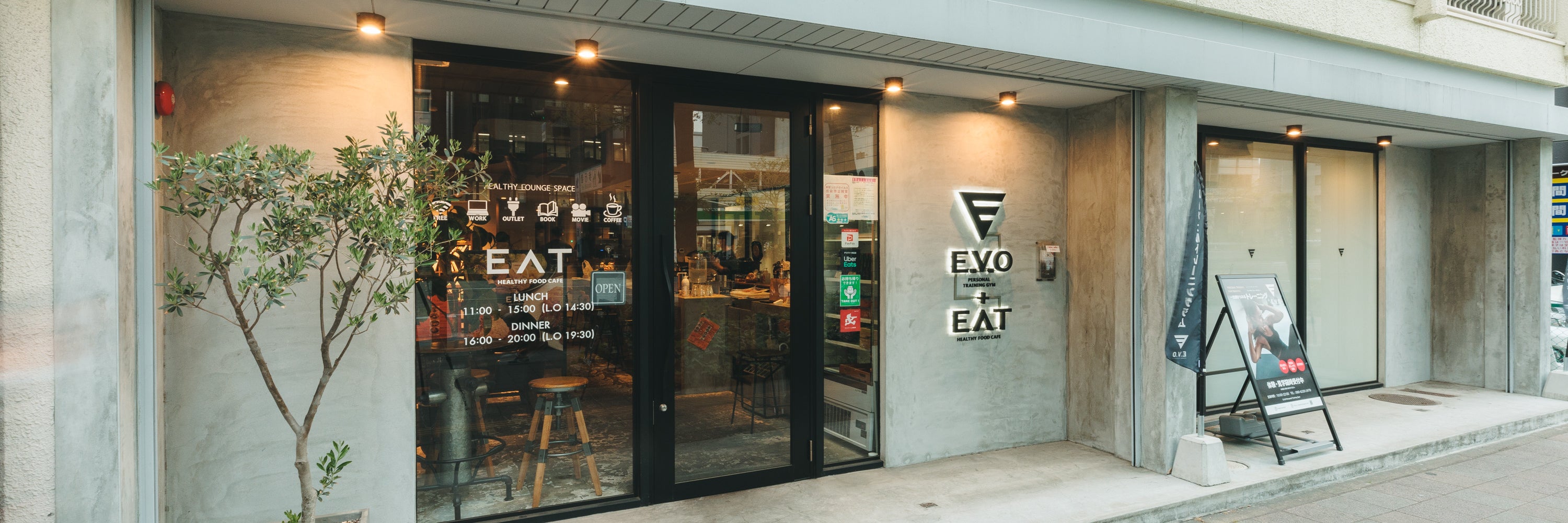 E.V.O Personal Training Gym 泉店