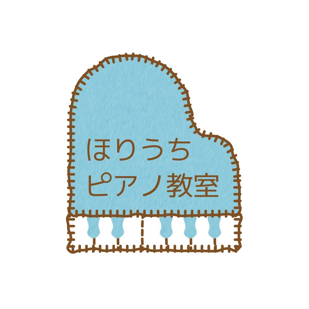 ほりうちピアノ教室_1枚目