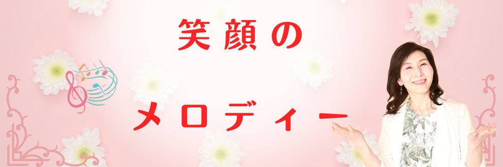 けやき台ピアノ音楽教室_1枚目