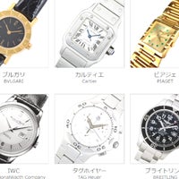 おたからや 熊谷ニットーモール店のブランド時計買取の写真