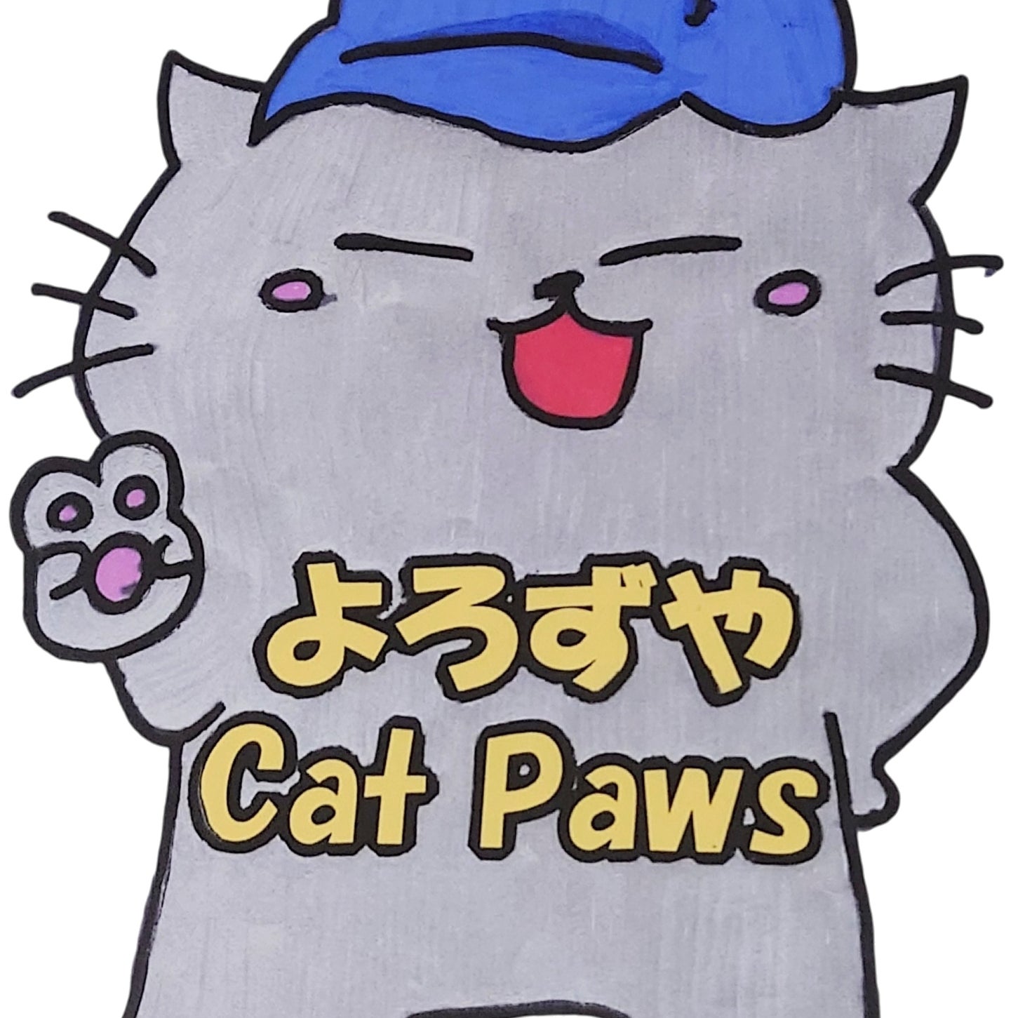 生活応援サービス よろずやCatPaws_1枚目