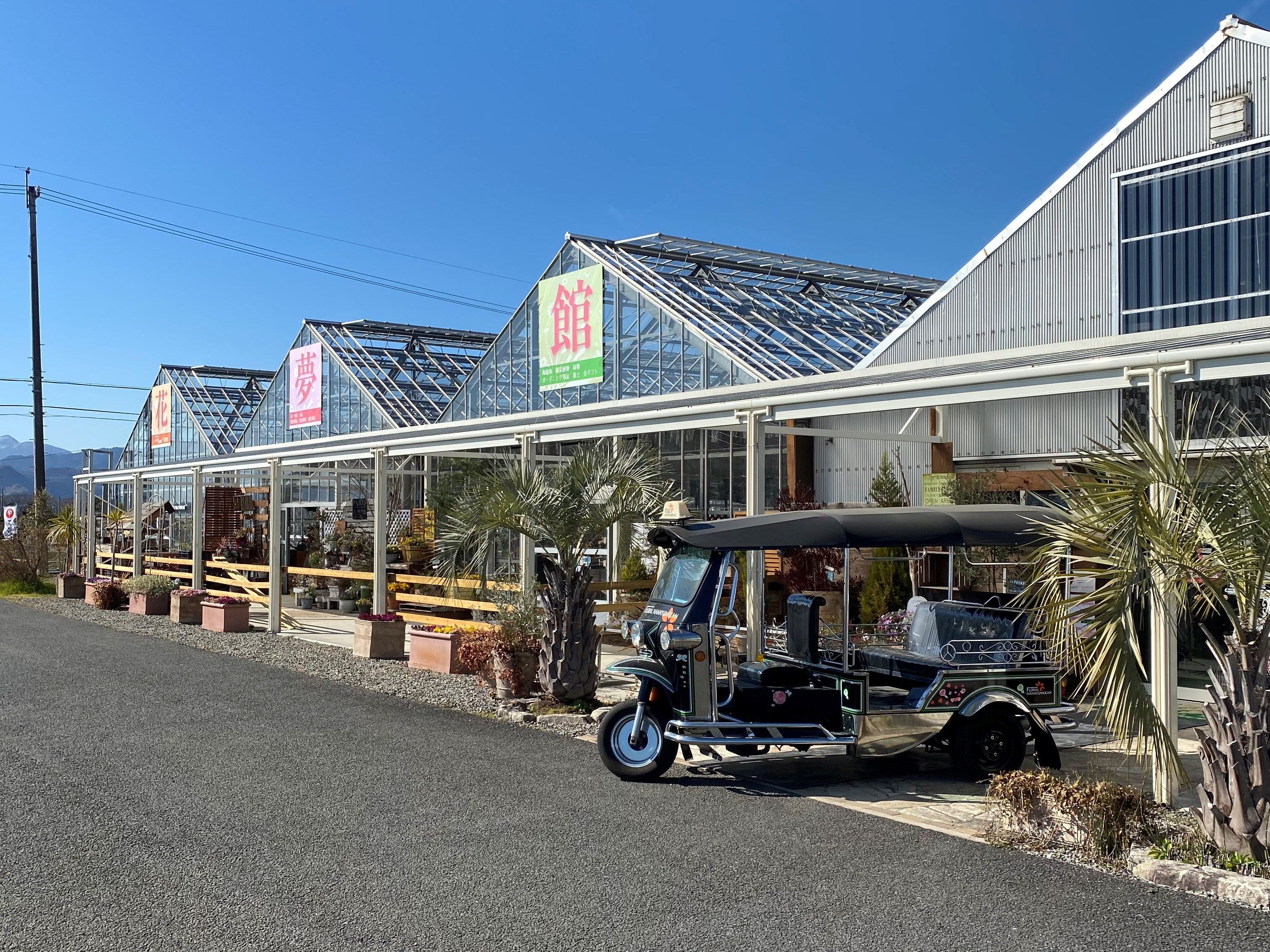 フローラル花夢館　神戸店
