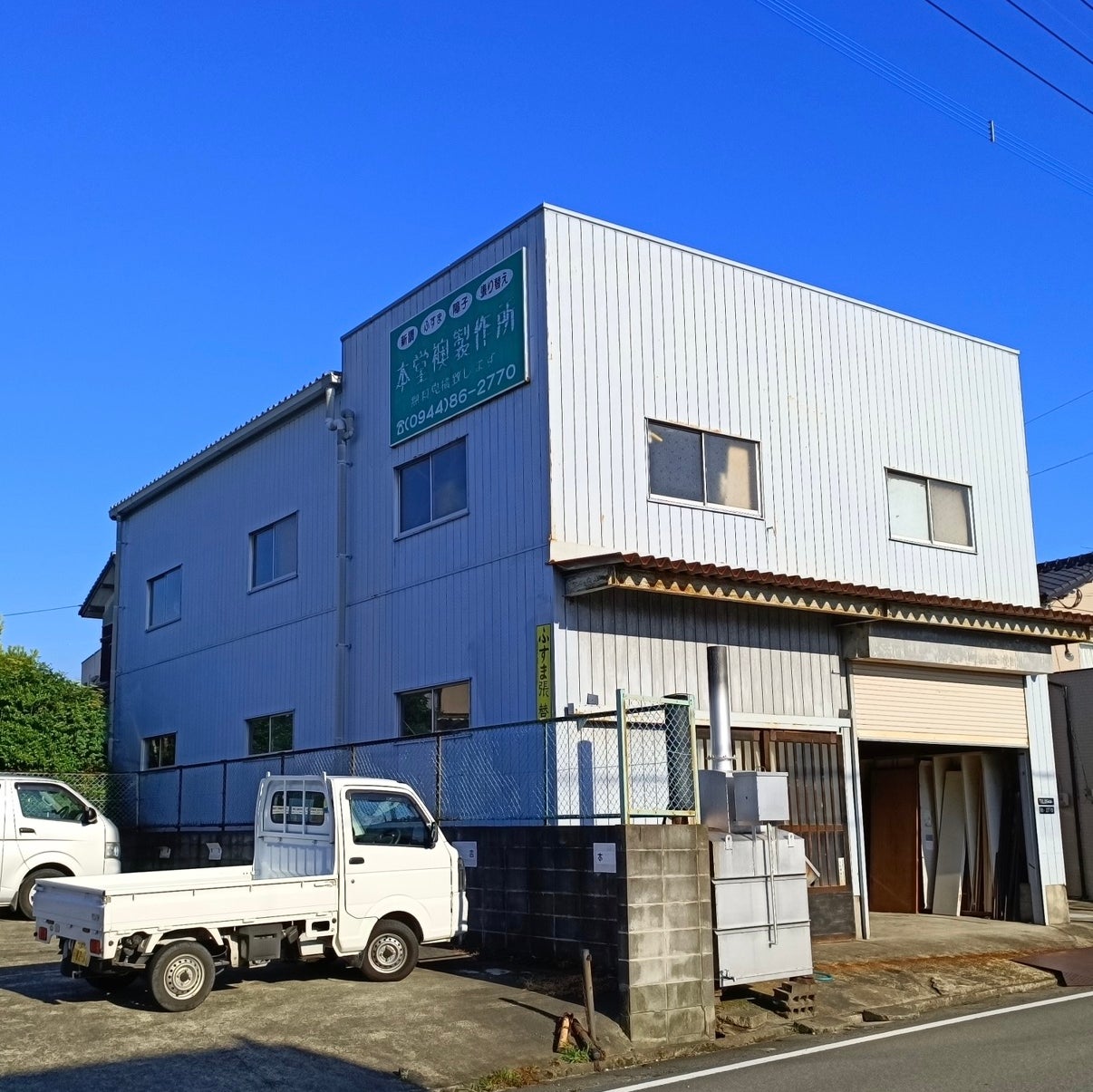 本堂襖制作所_1枚目
