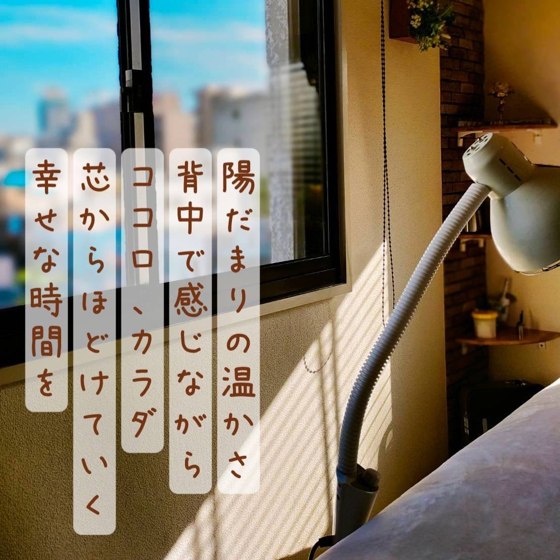 三宮もりの鍼灸治療室_2枚目