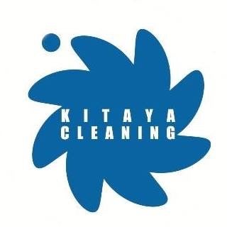 完全予約制クリーニング　キタヤクリーニング七郷店_1枚目