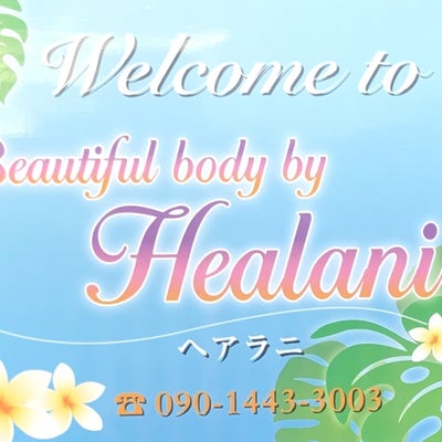 Beautiful body by Healani ヘアラニ_2枚目