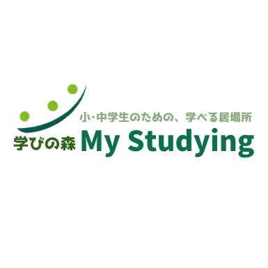 学びの森　My Studying（マイスタ）_1枚目