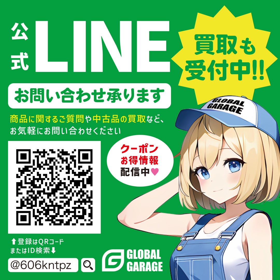 グローバルガレージ Global Garageの公式LINE 友達募集中!!の写真