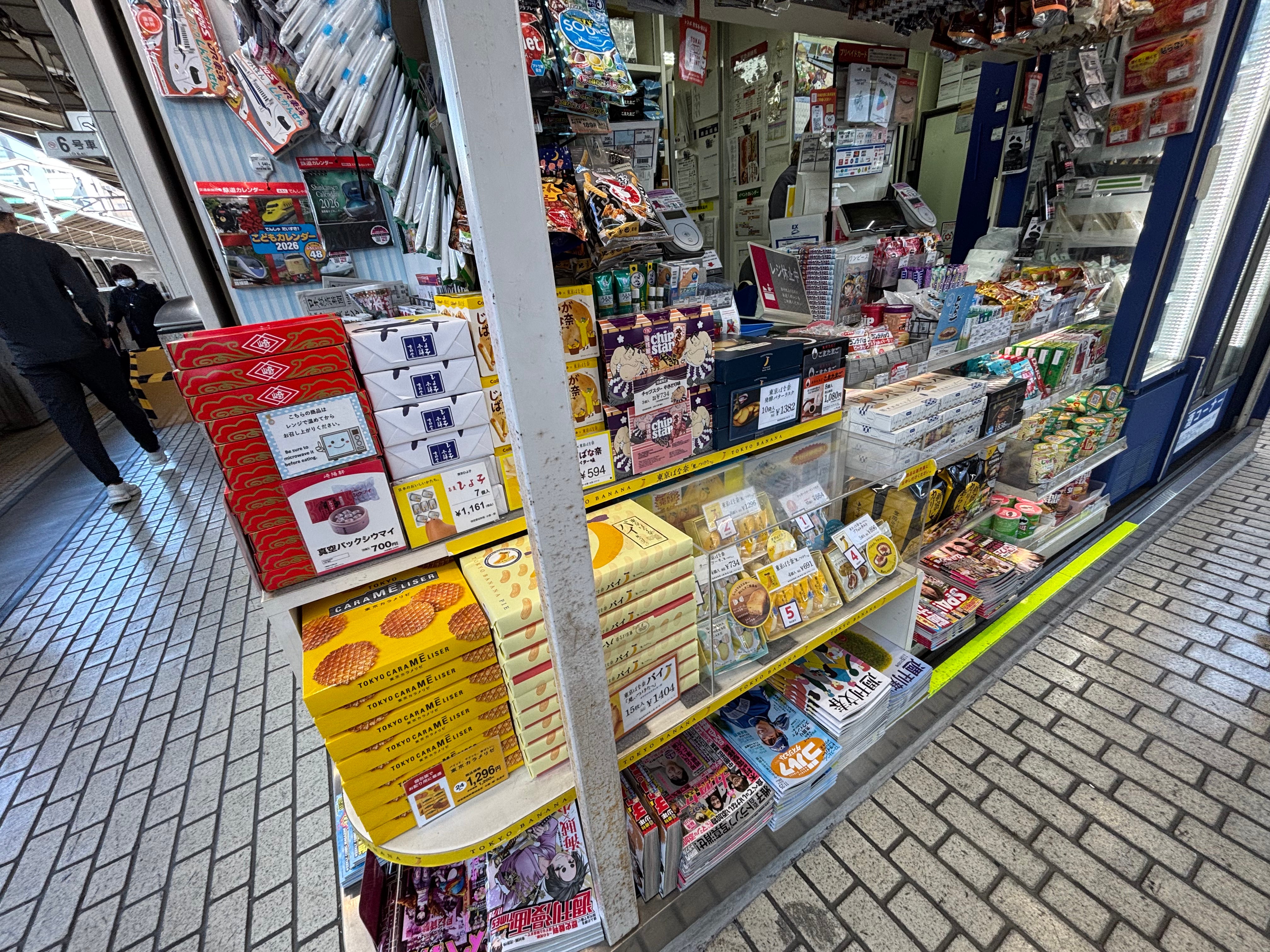 Kiosk東京幹線906_2枚目
