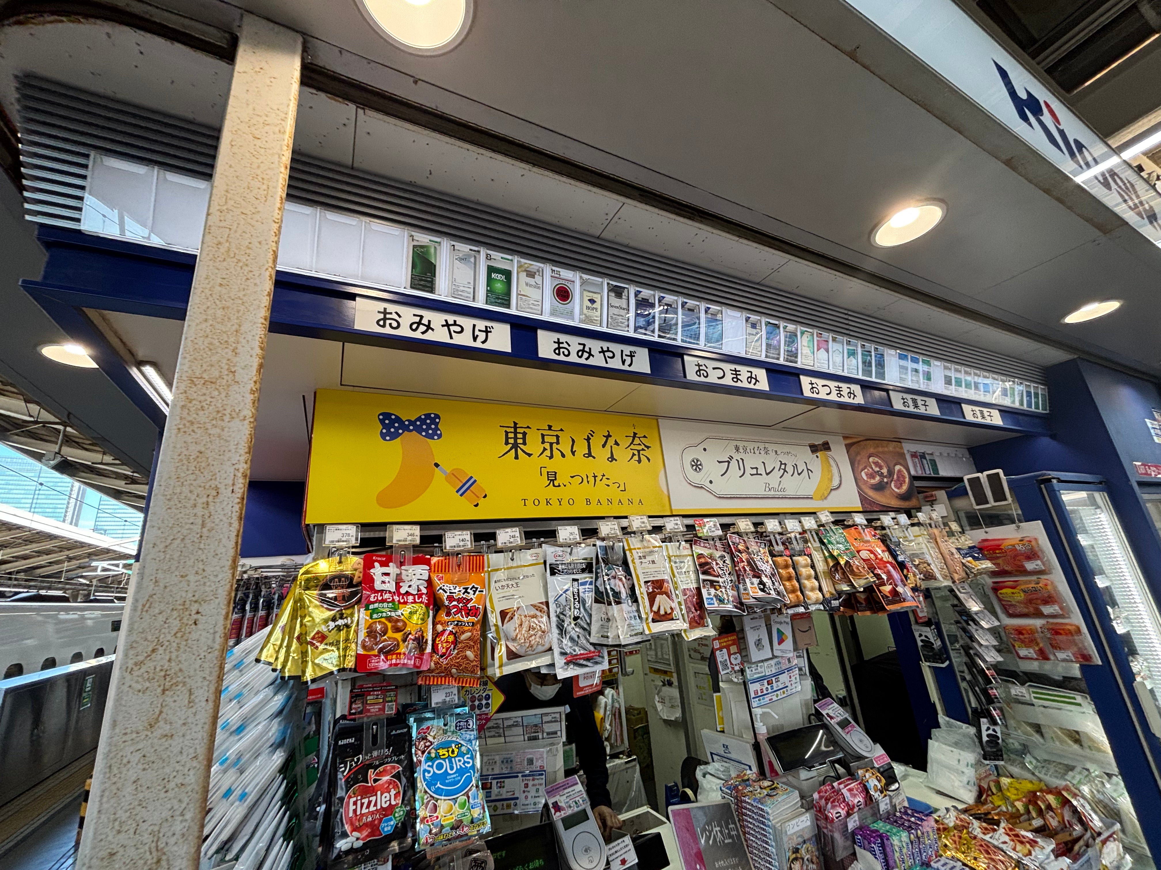 Kiosk東京幹線906_3枚目