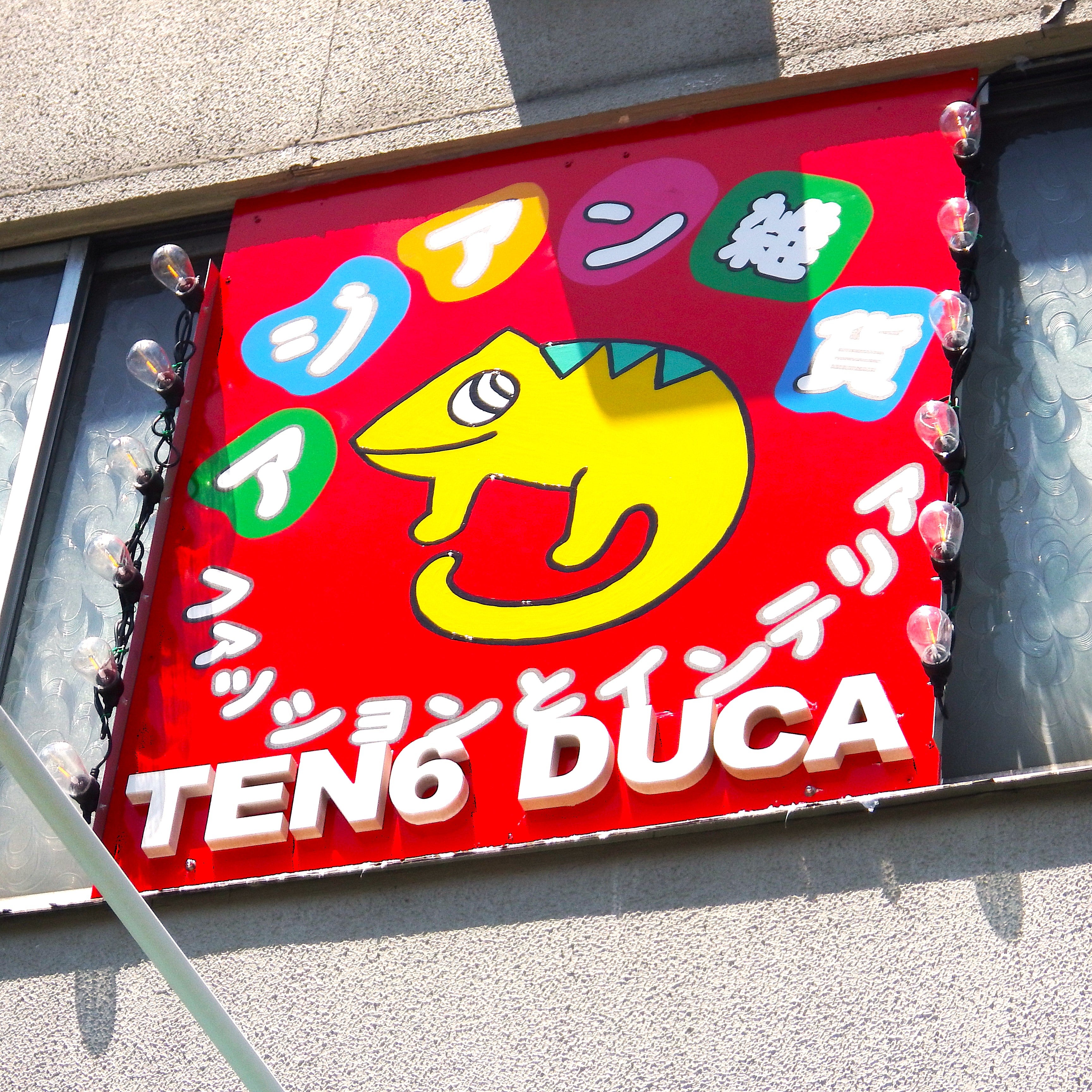 雑貨屋Ten6DUCA_2枚目