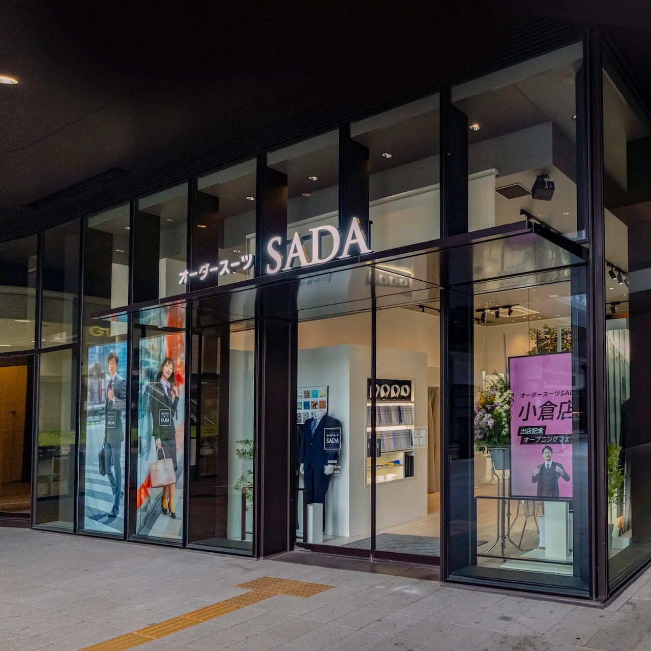 オーダースーツSADA 小倉店_1枚目