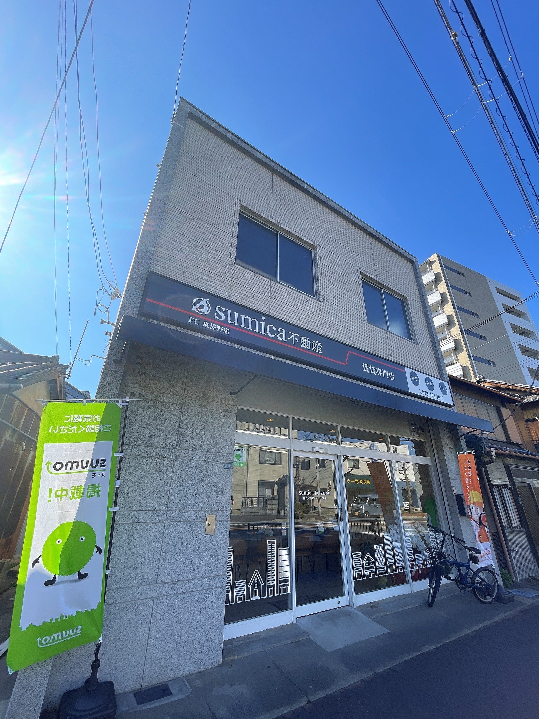 sumica　FC泉佐野店_1枚目