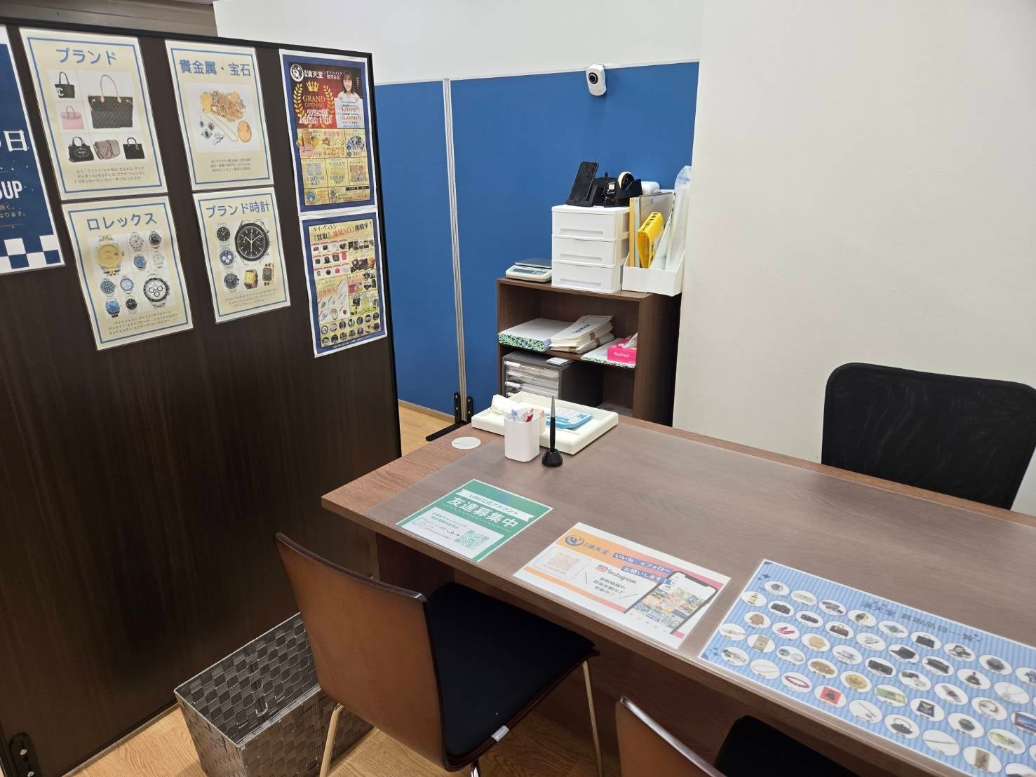 買取満天堂しずてつストア駿河台店の紹介写真_1枚目